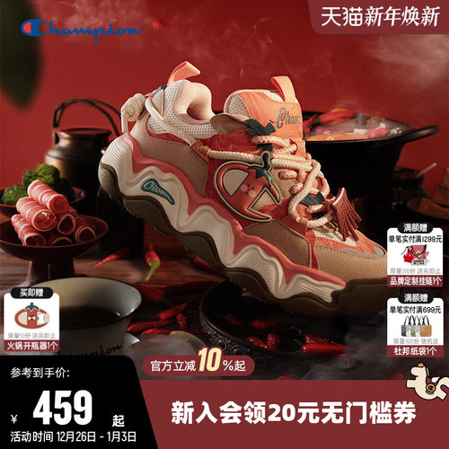 Champion冠军时尚厚底板鞋