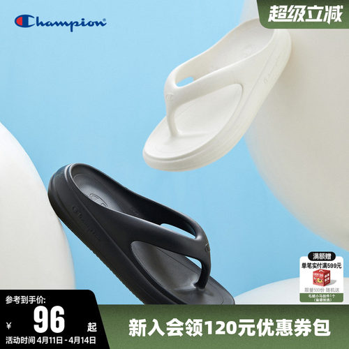 厚底踩屎感情侣人字拖