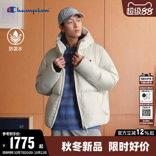 【防泼水】Champion冠军羽绒服男