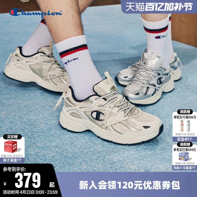 Champion冠军跑鞋春夏女男情侣时尚网面老爹鞋透气运动休闲鞋子潮