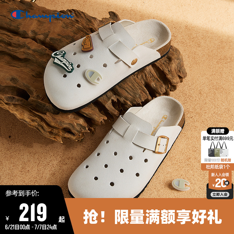 Champion冠軍休閑拖鞋