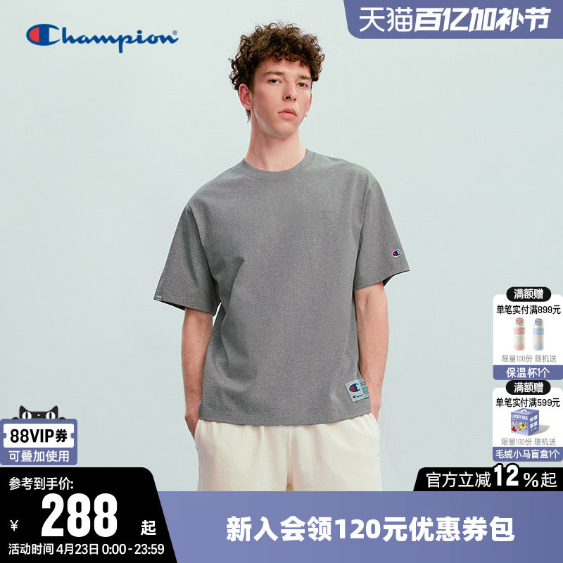 Champion冠军T恤男2026春季新款纯棉打底衫休闲宽松圆领短袖上衣