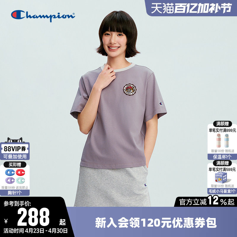 Champion冠军T恤女26夏季新款趣味图案撞色纯棉休闲圆领短袖上衣