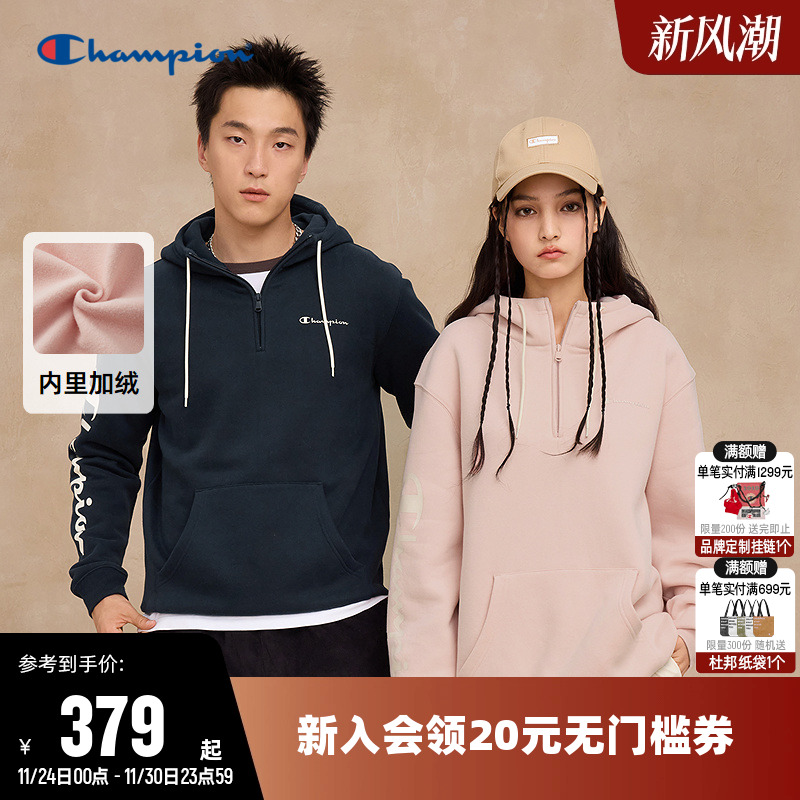 Champion冠军情侣加绒连帽卫衣