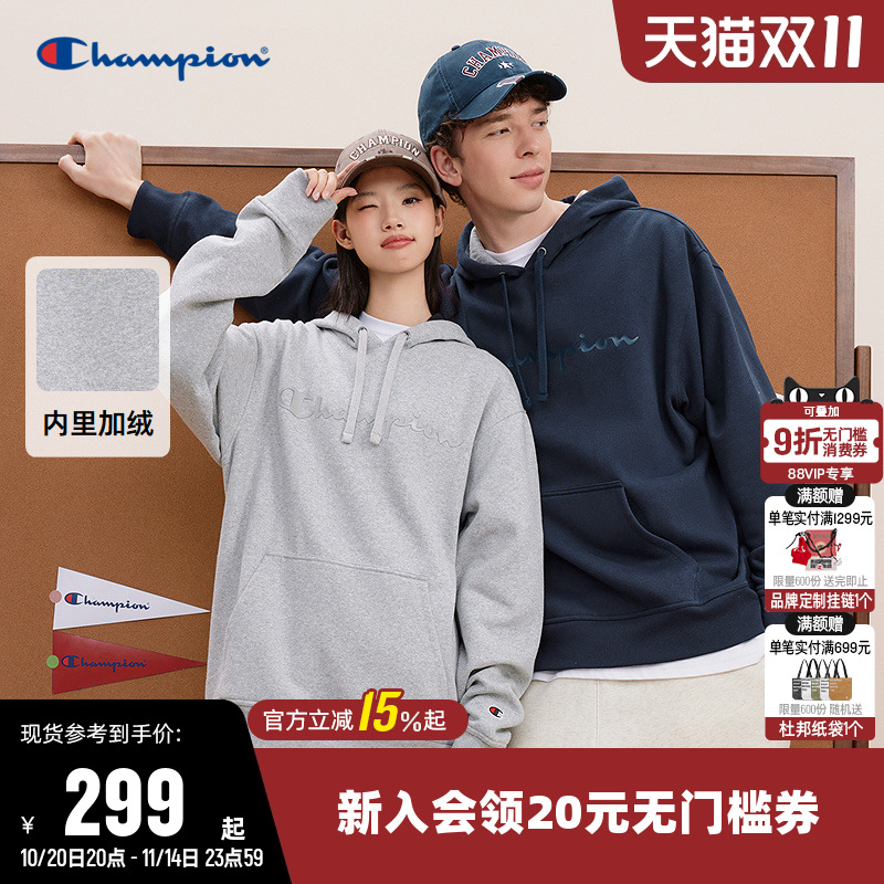 Champion冠军男连帽加绒卫衣