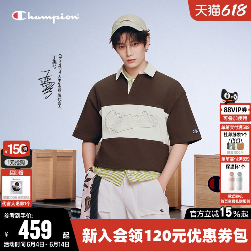 【丁禹兮同款】Champion冠军T恤女2026夏季新款纯棉短袖POLO衫男
