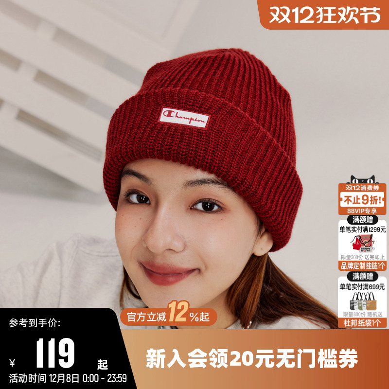 小草写logo针织帽