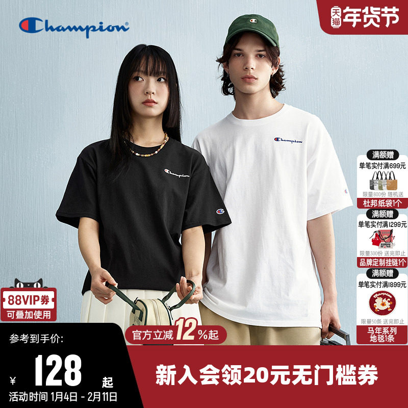 Champion冠军T恤女2025夏季新款刺绣纯棉情侣圆领运动短袖上衣男,运动服/休闲服装,运动T恤,淘宝优惠券,粉丝福利购,淘宝优惠卷