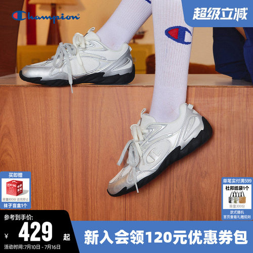 Champion冠军羽翼薄底德训鞋板鞋