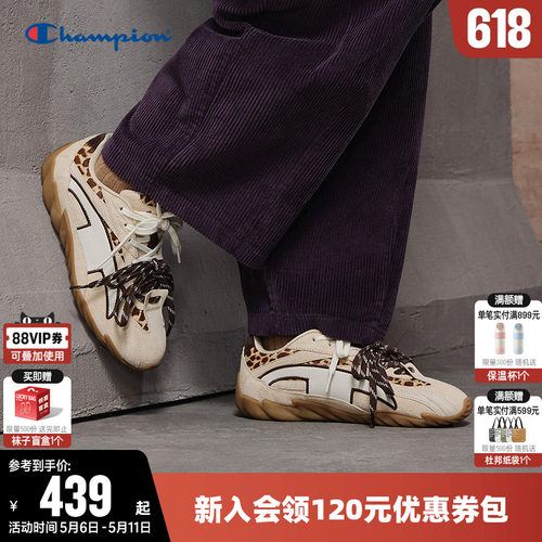 Champion冠军时尚羽翼休闲鞋