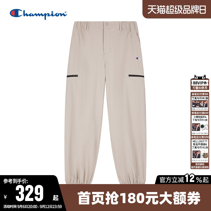Champion冠军长裤男秋季纯色拉链口袋休闲裤直筒工装梭织束脚裤子