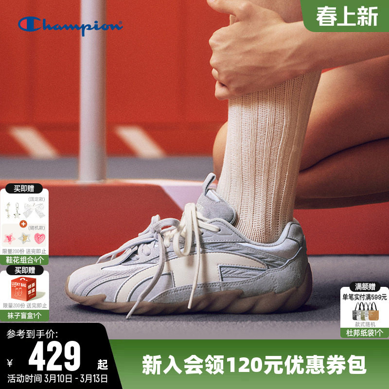 【丁禹兮同款】Champion冠军德训鞋25新款男女情侣羽翼赛车鞋板鞋