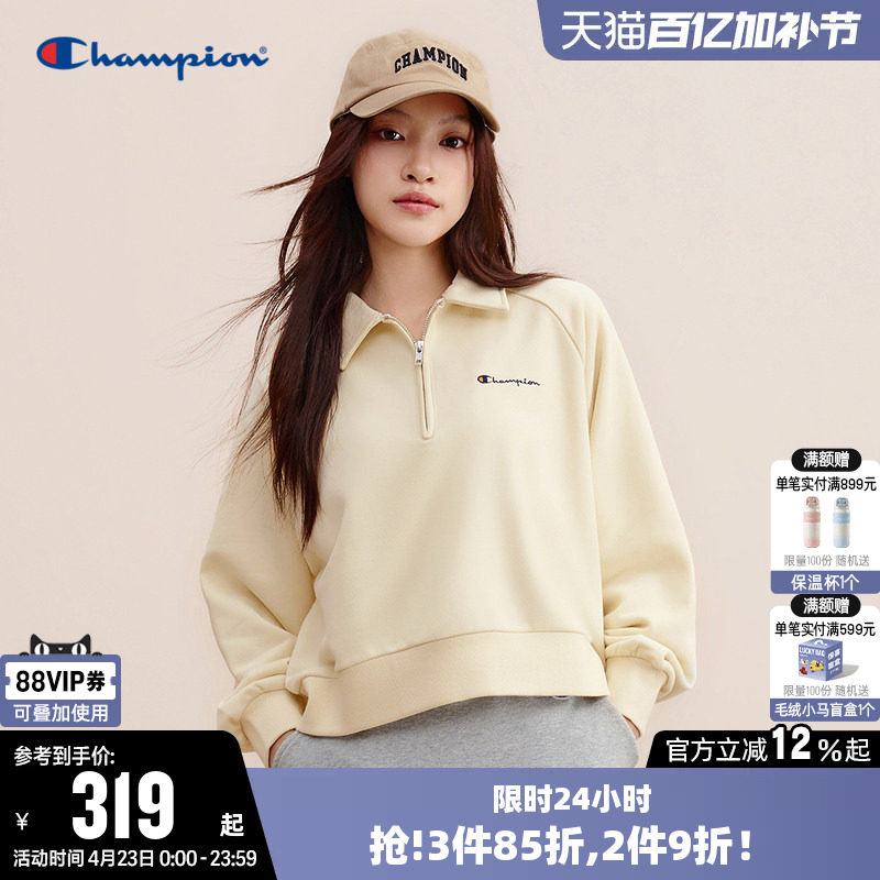 Champion冠军卫衣女春季刺绣logo插肩袖休闲半拉链翻领套头上衣潮
