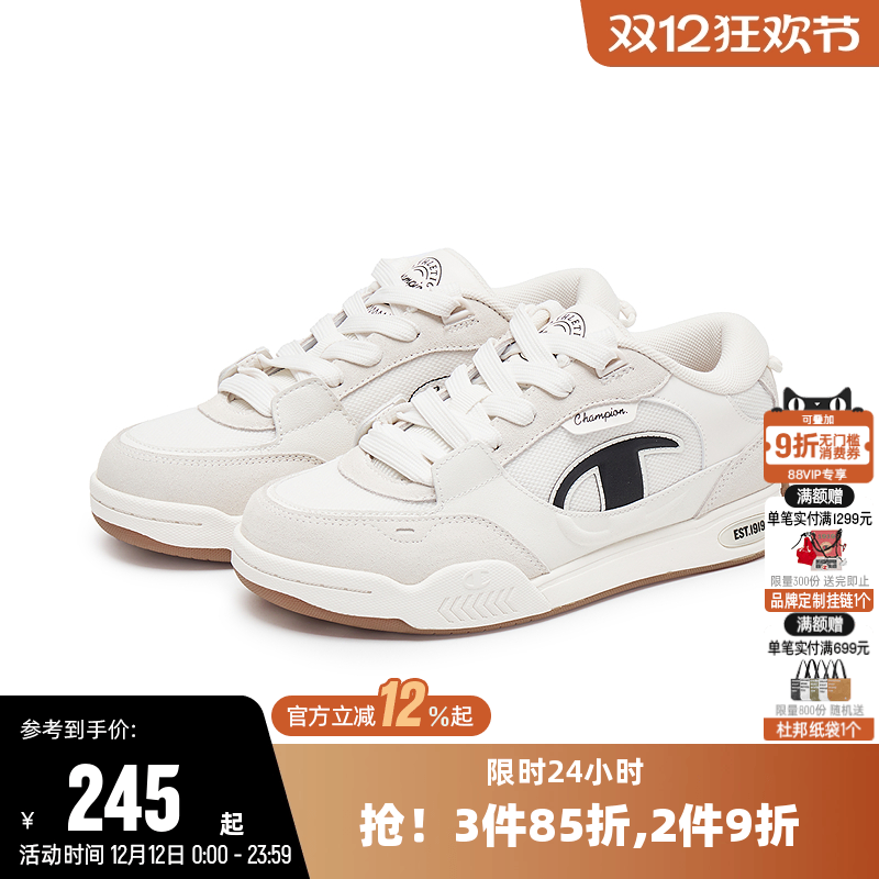 Champion冠军秋季新款板鞋
