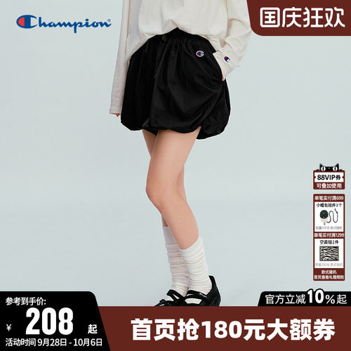 Champion冠军纯色休闲花苞裙裤女