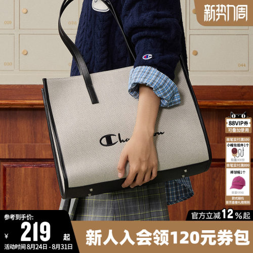 Champion冠军时尚单肩背包托特包