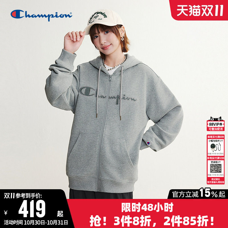 Champion冠军卫衣男2026秋季新款纯棉拉链开衫连帽休闲宽松外套女