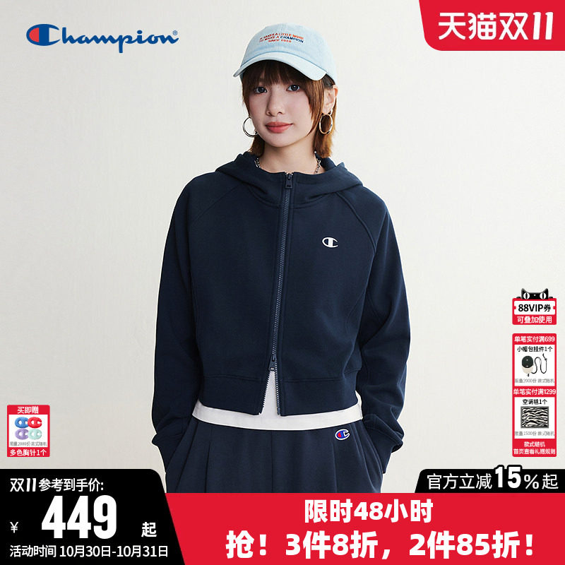 Champion冠军短款卫衣女2026秋季新款纯棉开衫休闲宽松连帽外套潮