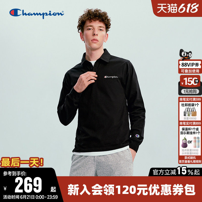 Champion冠军T恤男2026春季新款纯棉休闲纯色长袖翻领POLO衫上衣