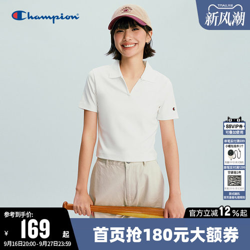 Champion冠军短款翻领短袖T恤女