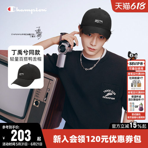 Champion冠军时尚户外运动棒球帽