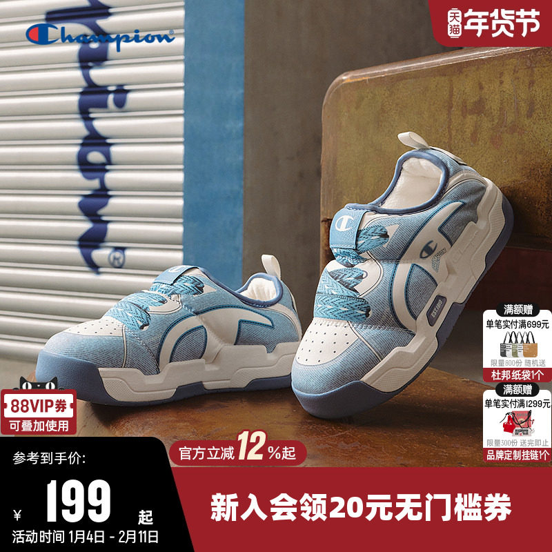 Champion冠军棉鞋2025冬季新款膨膨云绒女时尚厚底一脚蹬棉拖鞋子,运动鞋new,板鞋,淘宝优惠券,粉丝福利购,淘宝优惠卷