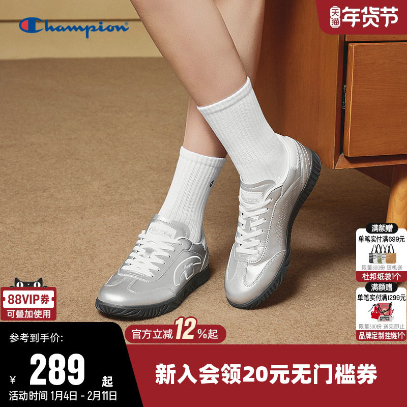 Champion冠军2025新款T头德训鞋女男复古板鞋运动休闲小白鞋时尚,运动鞋new,板鞋,淘宝优惠券,粉丝福利购,淘宝优惠卷