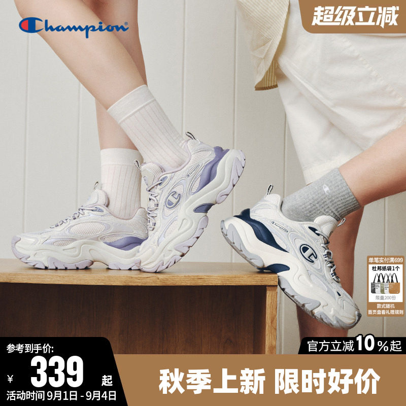 Champion男厚底老爹鞋女运动鞋子图片
