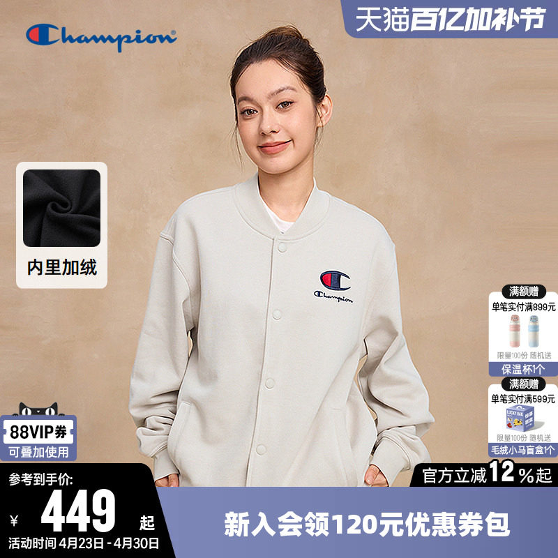 Champion冠军夹克女25冬季新款情侣刺绣复古休闲加绒棒球服外套男