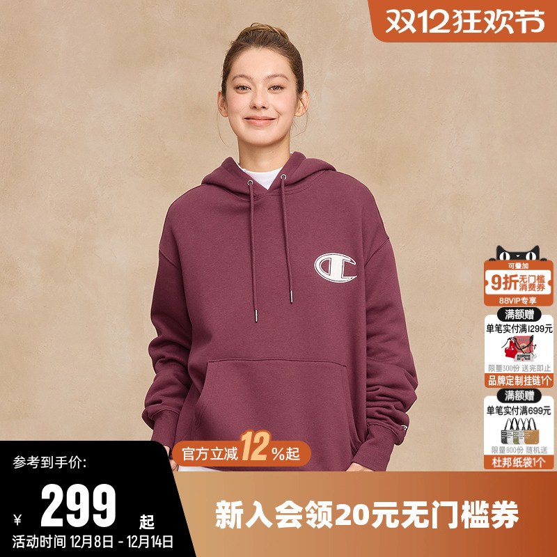 Champion冠军休闲连帽加绒卫衣男