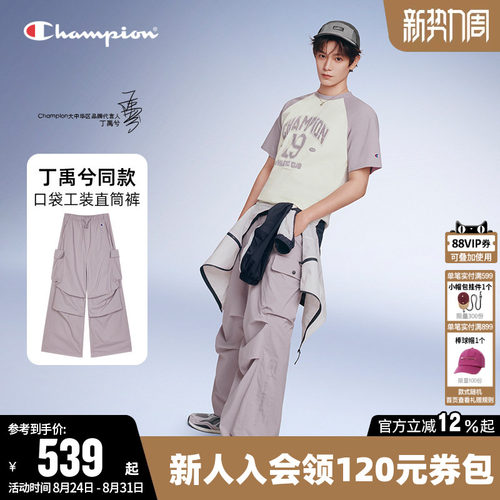 Champion冠军梭织工装裤女