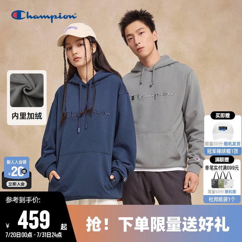 Champion冠军情侣连帽加绒卫衣
