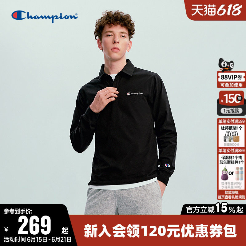 Champion冠军T恤男2026春季新款纯棉休闲纯色长袖翻领POLO衫上衣