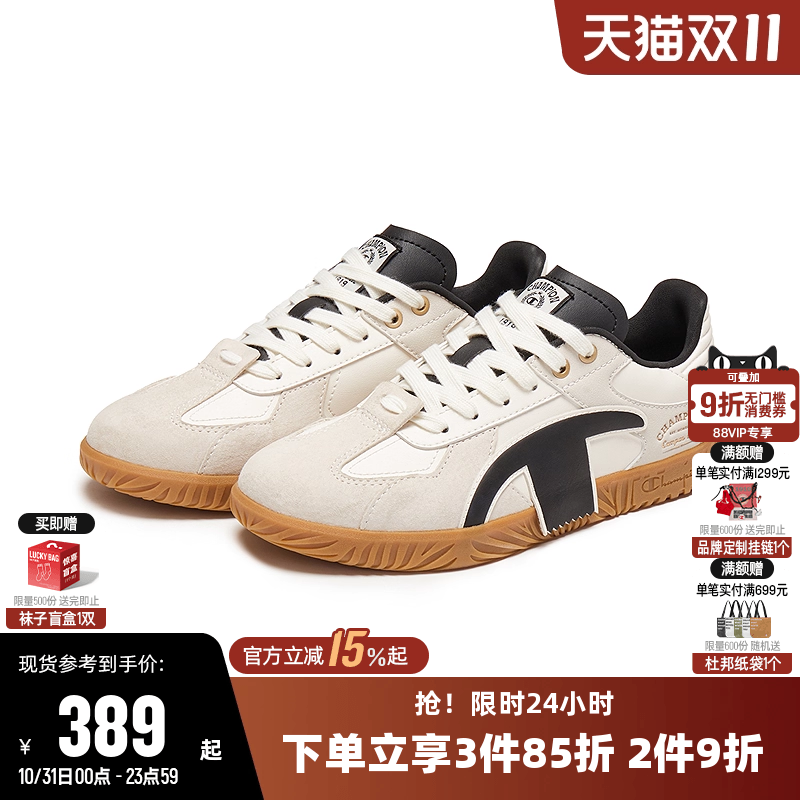 Champion冠军时尚板鞋薄底德训鞋