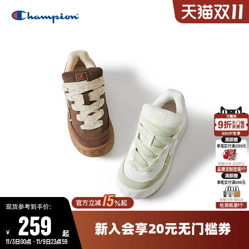 Champion冠军板鞋时尚运动休闲鞋