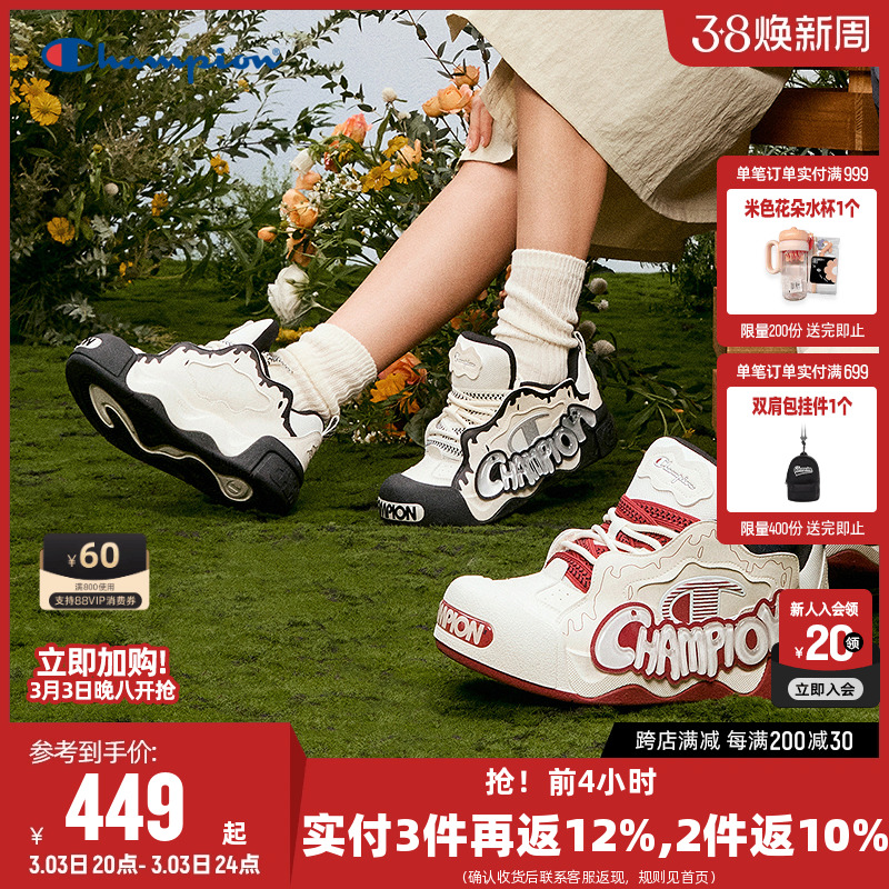 Championھ2025¿ЬŮ³˶кЬʵ868Ԫ,ۺ434/