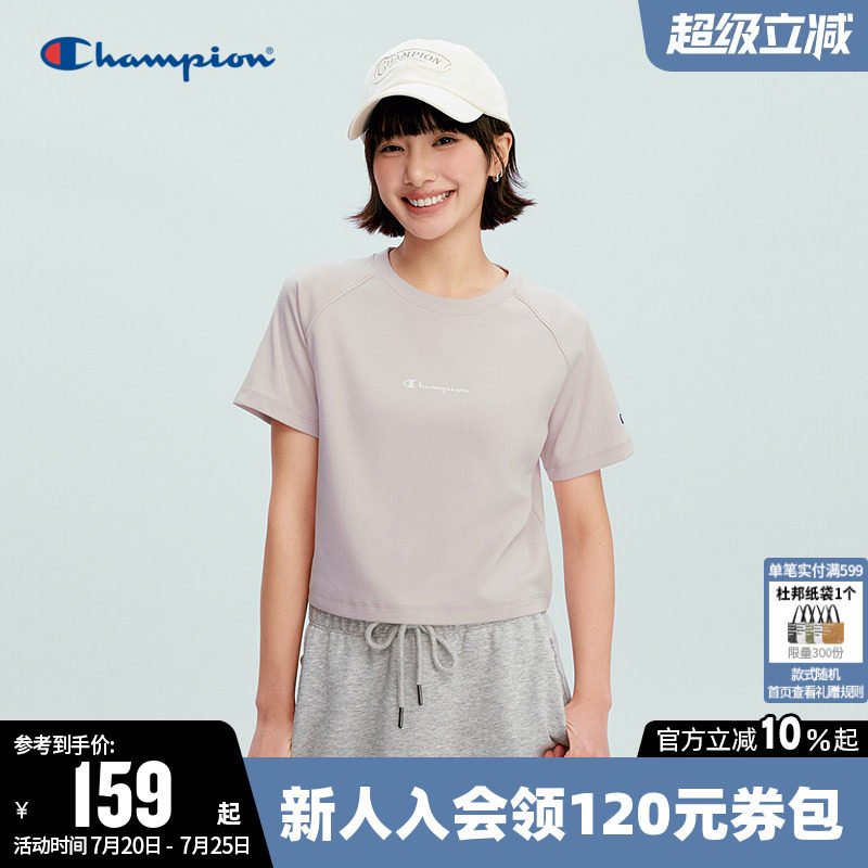 Champion冠军短款T恤女2026夏季新款纯色休闲风圆领修身短袖上衣