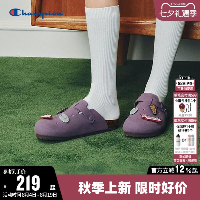 Champion冠军透气穆勒鞋洞洞鞋