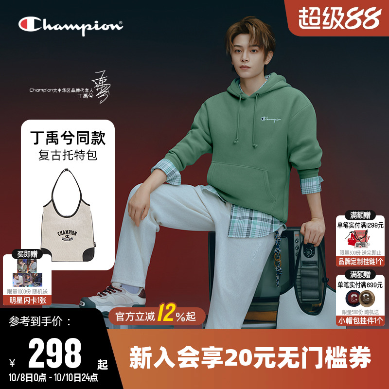 Champion冠军新款通勤时尚单肩包