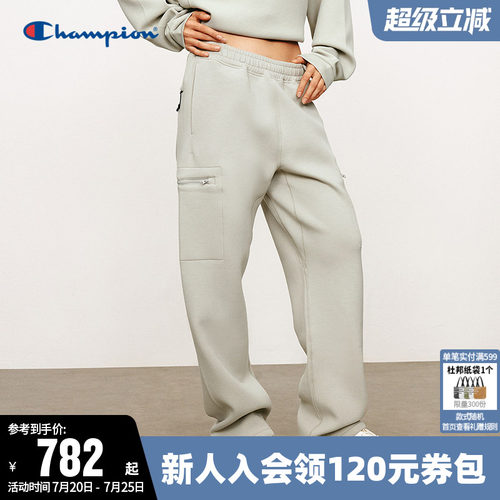 Champion冠军情侣休闲直筒卫裤