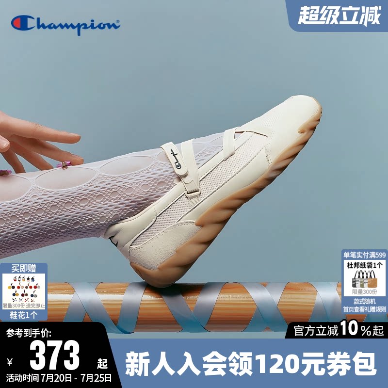 陈瑶同款Champion冠军玛丽珍凉鞋夏芭蕾软底羽翼休闲鞋子透气女夏