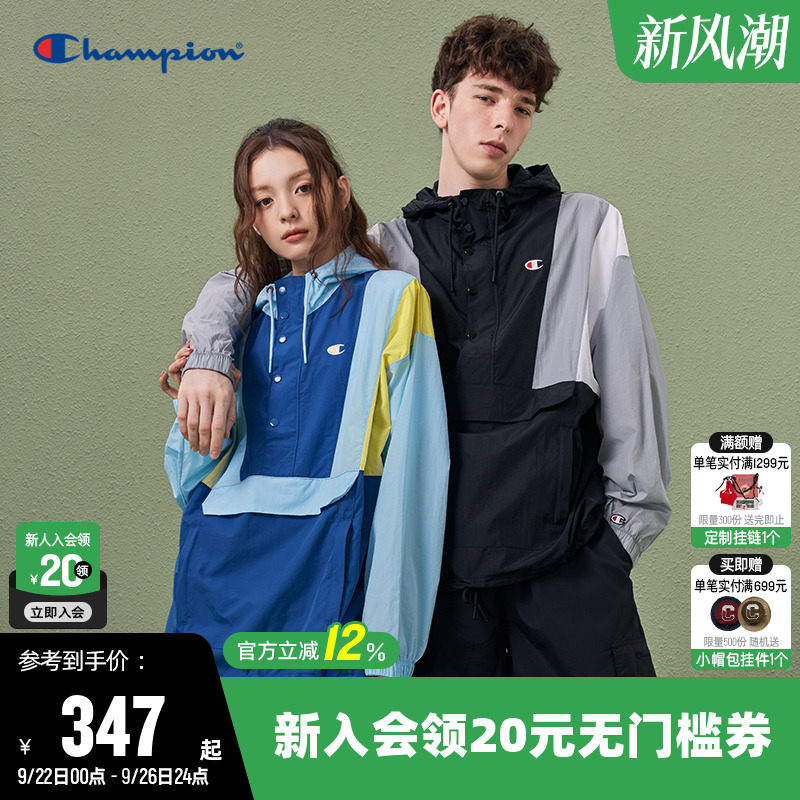 CHAMPION冠军刺绣连帽夹克情侣