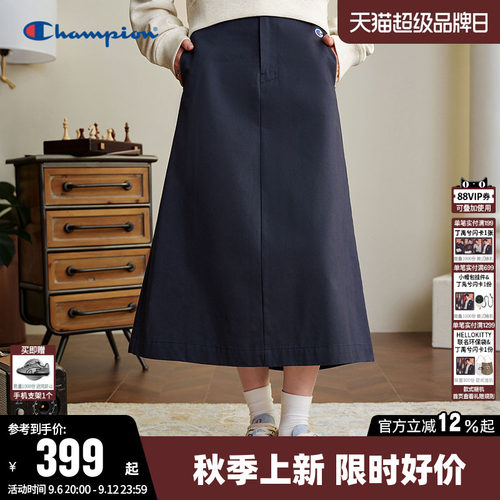 Champion冠军纯棉梭织半身裙女