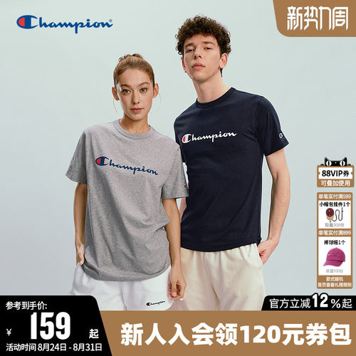 Champion冠军纯棉圆领短袖T恤女