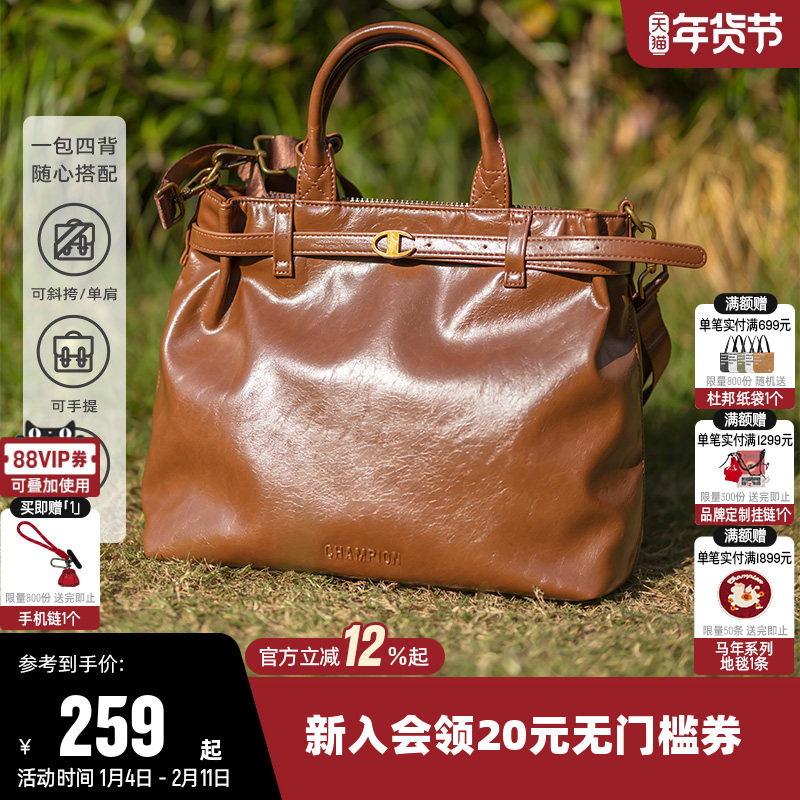 Champion冠军单肩包双肩背包2026春新款女手提Kelly