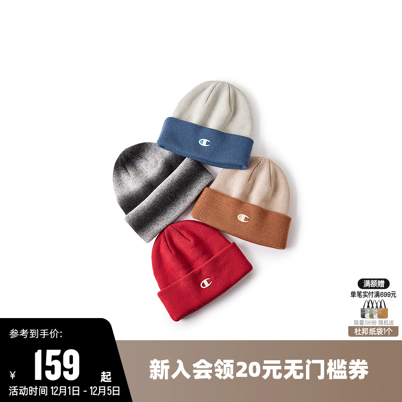 Champion冠军可调节保暖针织帽