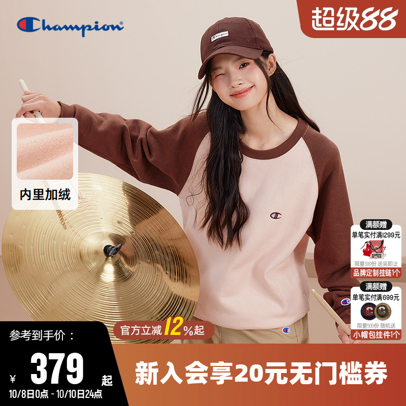 纯棉卫衣Champion冠军情侣