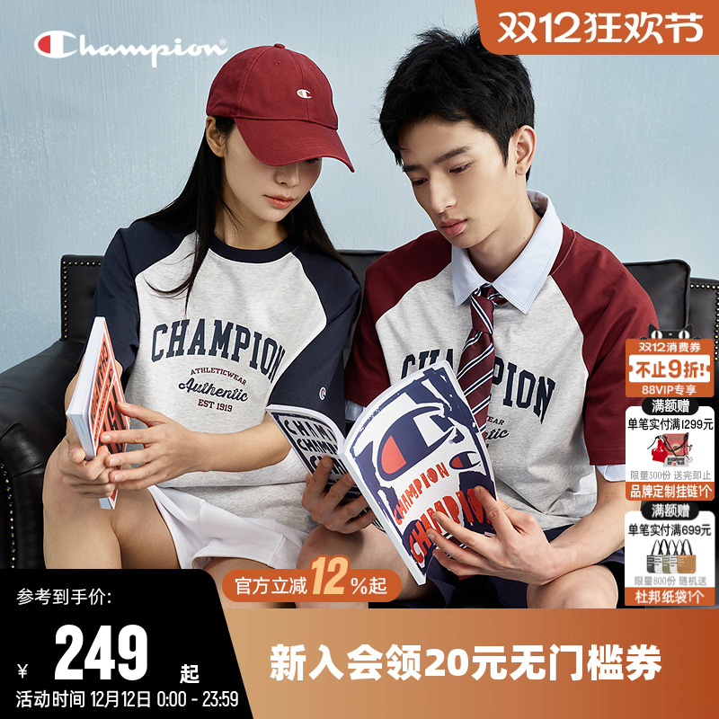 Champion冠军纯棉短袖T恤情侣