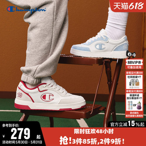 Champion经典百搭板鞋百搭小白鞋