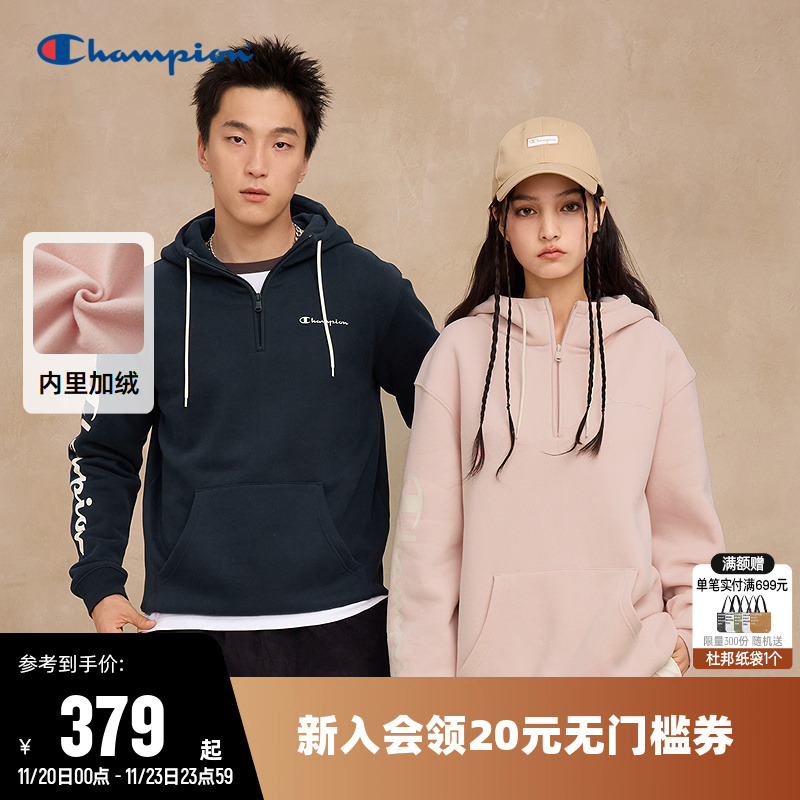 Champion冠军情侣加绒连帽卫衣